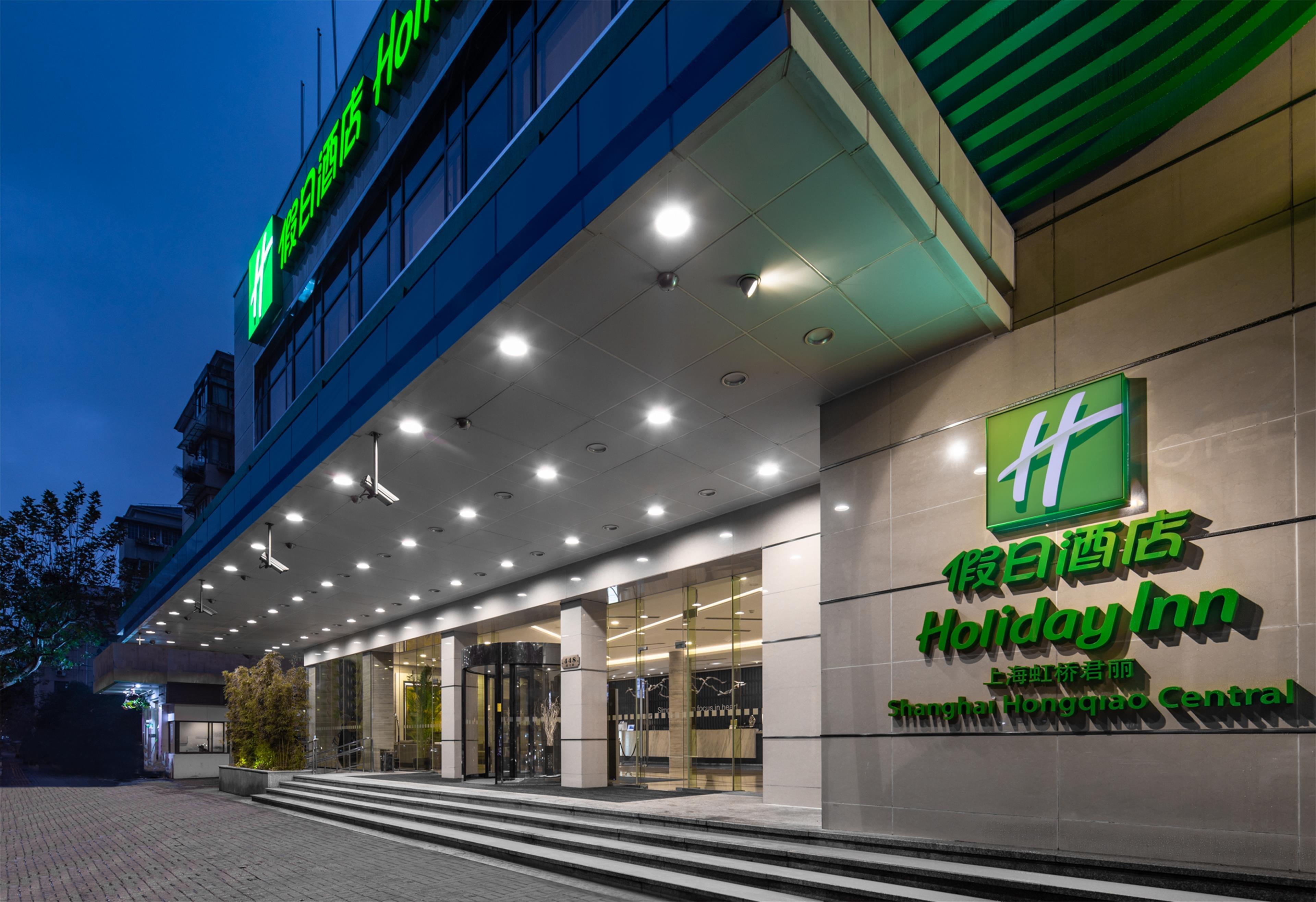 Holiday Inn Shanghai Hongqiao Central By Ihg Екстериор снимка